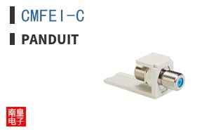 CMFEI-C