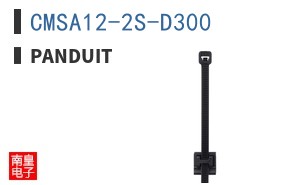 CMSA12-2S-D300