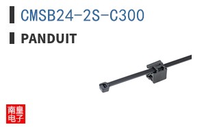 CMSB24-2S-C300