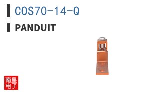 COS70-14-Q