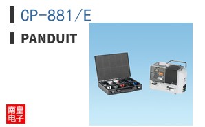 CP-881/E