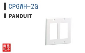 CPGWH-2G