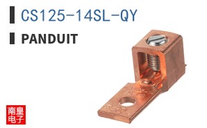 CS125-14SL-QY
