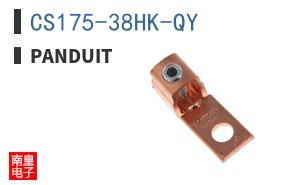 CS175-38HK-QY