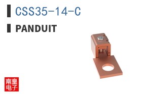CSS35-14-C