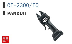 CT-2300/TO