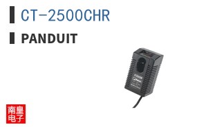 CT-2500CHR