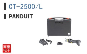 CT-2500/L