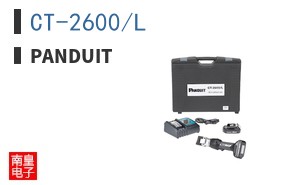 CT-2600/L