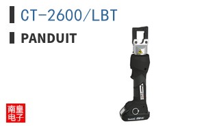 CT-2600/LBT
