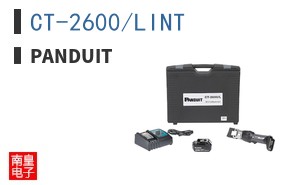 CT-2600/LINT