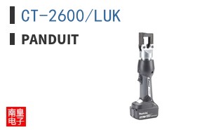 CT-2600/LUK