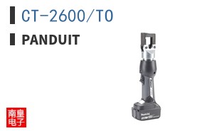 CT-2600/TO