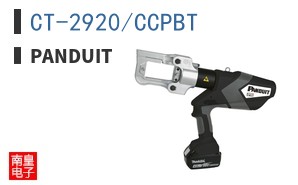 CT-2920/CCPBT