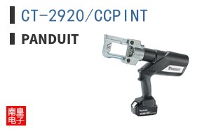 CT-2920/CCPINT