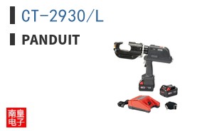 CT-2930/L