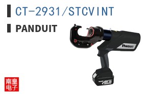 CT-2931/STCVINT