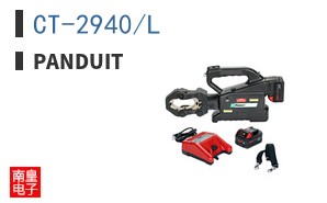 CT-2940/L