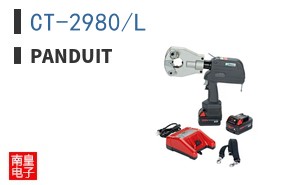 CT-2980/L