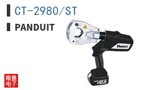 CT-2980/ST