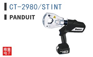 CT-2980/STINT