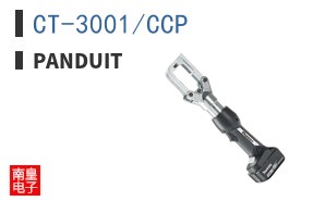 CT-3001/CCP