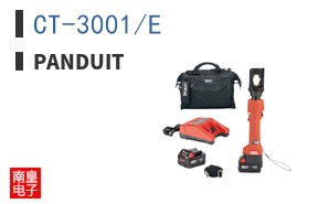 CT-3001/E