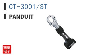 CT-3001/ST