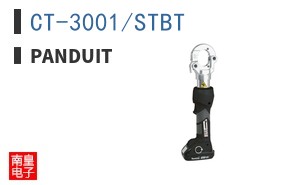 CT-3001/STBT
