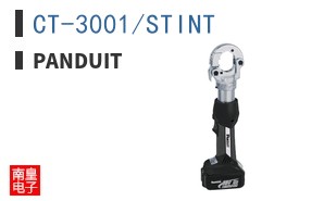 CT-3001/STINT
