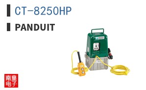 CT-8250HP