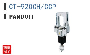 CT-920CH/CCP