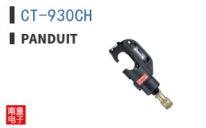 CT-930CH