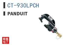 CT-930LPCH