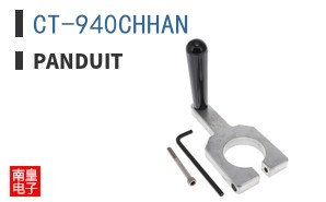 CT-940CHHAN