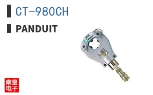 CT-980CH