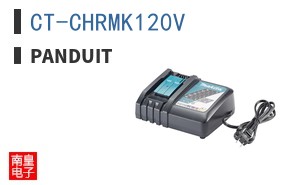 CT-CHRMK120V