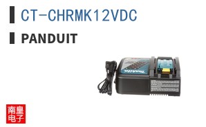 CT-CHRMK12VDC