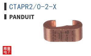 CTAPR2/0-2-X