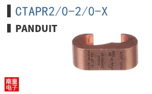 CTAPR2/0-2/0-X