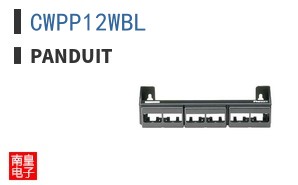 CWPP12WBL