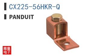 CX225-56HKR-Q