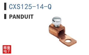 CXS125-14-Q