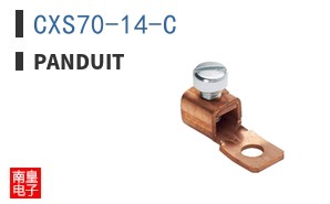 CXS70-14-C