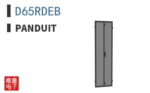 D65RDEB
