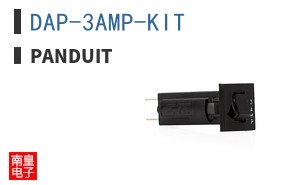 DAP-3AMP-KIT