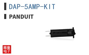 DAP-5AMP-KIT