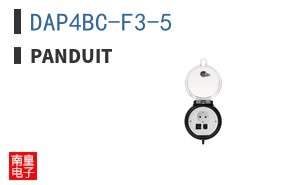 DAP4BC-F3-5