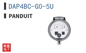 DAP4BC-G0-5U