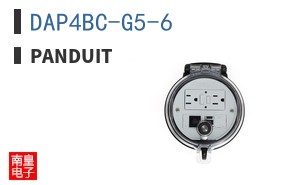 DAP4BC-G5-6
